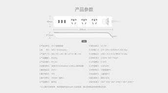 全面解析產品價格、參數、圖片及技術服務